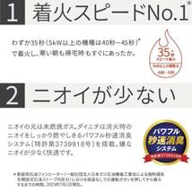 ダイニチ 石油ファンヒーター FW-3623L-W ムーンホワイト 木造10畳 コンクリート13畳タイプ 出力3.6kw タンク9.0Ｌ ファンヒーター_画像2