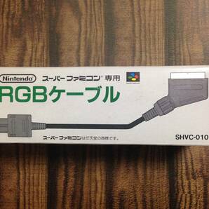 (◆[SF] 任天堂 Nintendo SFC スーパーファミコン専用 純正 RGBケーブル SHVC-010 未開封品【即決】の画像2