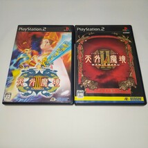 【PS2】 天外魔境II MANJI MARU 【PS2】 天外魔境III NAMIDA 【巻物・奥義・秘伝之書付】 2本セット_画像1