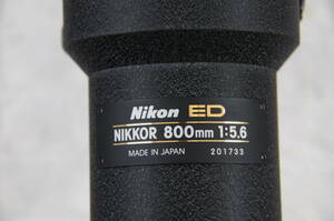 Ai Nikkor ED 800mm F5.6S （IF）美品