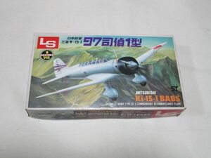 1/72 ＬＳ（エルエス） 日本陸軍 三菱キ-15-Ⅰ　97司偵１型　２機分　プラモデル