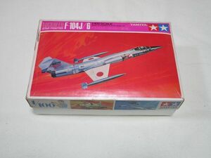 1/100 TAMIYA（タミヤ） F-104J/G　スターファイター（栄光）　４機分（BENホビー）　プラモデル