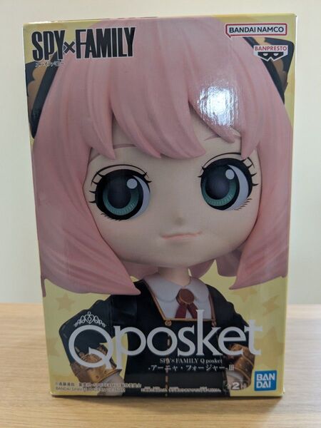 アーニャ フィギュア キューポスケット(Qposket) スパイファミリー