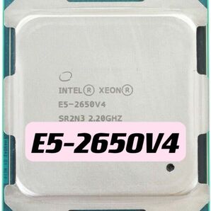 インテル Xeon E5-2650v4 12コア