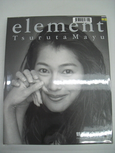 ■ポスター付・中古写真集■　鶴田真由　element　8886000803344