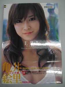 ■DVD・ポストカード付・中古写真集■　亀井絵里　ERI　8886000898593