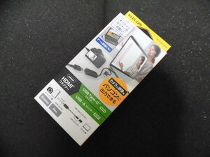 ELECOM (AD-HDMICAPBK) HDMIキャプチャ BOX ★未開封未使用品★