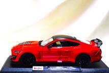新品マイスト1/18【Maisto】◆2020年式 Ford Mustang Shelby GT500◆ミニカー/フォード/シボレー/ポルシェ/フェラーリ/BMW/ランボルギーニ_画像3