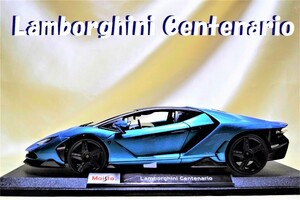 新品マイスト1/18【Maisto】■Lamborghini Centenario■ランボルBMW/ポルシェ/フェラーリ/アウディ/メルセデス/オートアート/京商/ブラーゴ