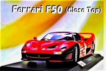 新品マイスト1/18 【Maisto】■Ferrari F50 /50周年車レア■ミニカー/BMW/フェラーリ/アウディ/ランボルギーニ/ポルシェ/オートアート/京商_画像1