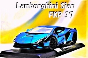 新品マイスト1/18 【Maisto】■Lamborghini Sian FKP 37■BMW/ポルシェ/フェラーリ/アウディ/メルセデス/ランボル/オートアート/京商/BBR