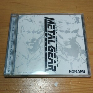 ★ メタルギア・ソリッド Metal Gear Solid サントラ 菊田裕樹 中古品 ★