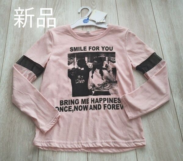 新品 長袖 長袖Tシャツ ロンT ピンク ブラック 女の子 130cm