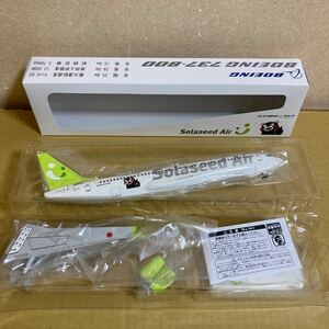 【未組立品】EVER RISEクロスウイング企画 1/130 ソラシドエア B737-800 みんなで頑張るばい！くまモン号 JA805X スナップフィットモデル