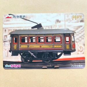 [Используется] Surutto Kansai Hankyu Hankyu Railway Tin Train
