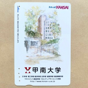 [ used ] Surutto KANSAI. sudden electro- iron . south university 