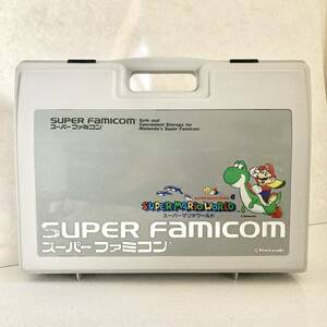 希少　ニンテンドー　スーパーファミコン　ケース　収納　マリオワールド　レトロ 任天堂 