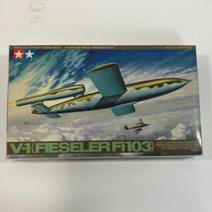 未組立 絶版 タミヤ 1/48 ドイツ V－1 フィーゼラー Fi103 エデュアルド エッチングパーツ付 プラモデル