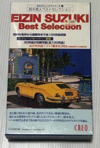  unopened ultra rare [Windows98MeXP CREO/ Suzuki britain person IEizin Suzuki the best selection ] wallpaper work compilation collection collectors item 