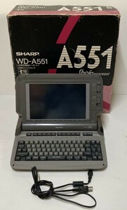 ジャンク 美品 SHARP 書院 ワープロ WD-A551 箱付