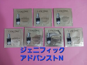 【即決】ランコム　 LANCOME 　ジェニフィックアドバンストN 　美容液　7包　サンプル