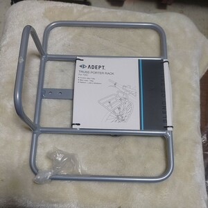 ADEPT TRUSS PORTER RACK トラスポーターラック　シルバー　CAF02401