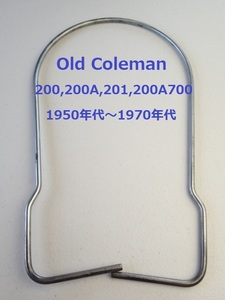 【Coleman】U.S.A. 200系ランタン ベイル（ハンドル）1950年代～1970年代製造品★廃盤 200/200A/201/200A700　コールマン ヴィンテージ !!