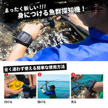 MagCruise ぎょぎょウォッチ ウェアラブルスマート 魚群探知機 時計型 ワイヤレス 魚探 LUCKY ワカサギ 陸っぱり_画像2