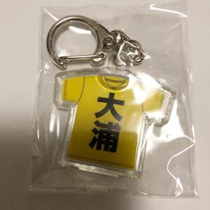 大浦央菜 ④ コレクションガチャガチャ 研修生Tシャツ キーホルダー 新品未開封品 ハロプロ 研修生 発表会 ひろちゃむ ひろひろ