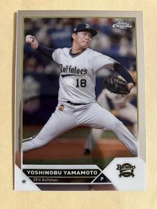 山本由伸 2023 Topps NPB Chrome オリックス バファローズ トプクロ トップス クローム ドジャース MLB WBC