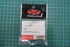 OGK Kabuto　７L-B ビスセット　FF-5V　AEROBLADE3　カブト　A③