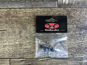 OGK Kabuto　7L-B　シールドラチェットビスセット　ブラック×ブルー　４個入り　カブト　⑤