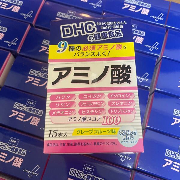 DHC アミノ酸 15本×10箱 即決 送料無料