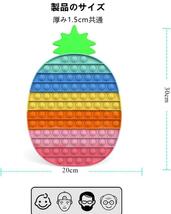 知育パイナップル型プッシュポップ大きめサイズおもちゃ水洗いOKで衛生的_画像3