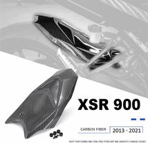 新品 ヤマハ　MT-09 ロングリアフェンダー　カーボンタイプ　XSR900_画像1
