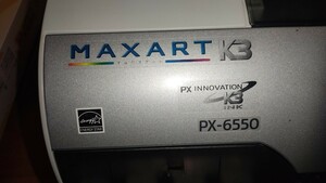 EPSON　エプソン　大判　インクジェット　プリンター　PX-6550　通電　印刷　確認済　ジャンク品　群馬