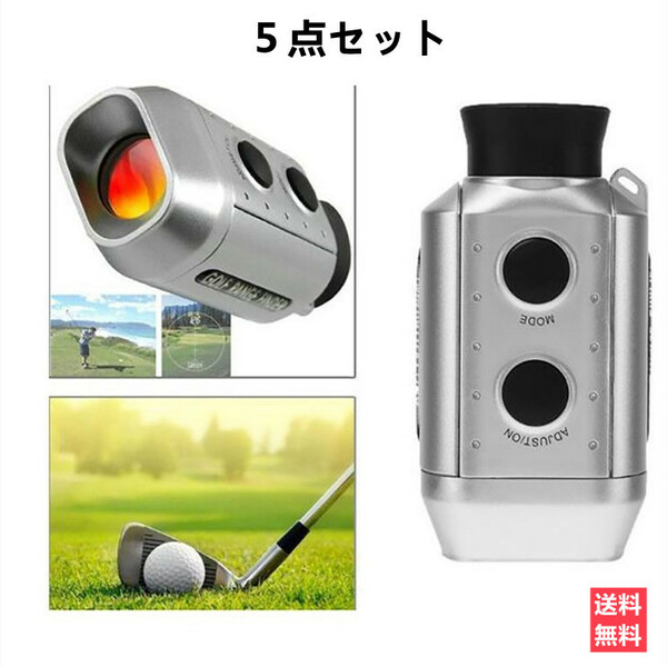 デジタル ゴルフ スコープ 日本語説明書付き 練習 軽量 コンパクト スコアアップ おまけ 電池付 距離 ヤード 簡単測定 便利 バーディー