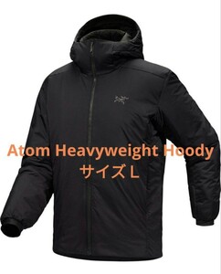 【新品未使用】ARC'TERYX アークテリクス アトム ヘビーウェイト フーディ ブラック Lサイズ Atom Heavyweight Hoody acronym veilance