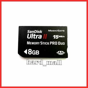 【送料無料】初期化済み SanDisk Ultra II サンディスク ウルトラ 2 メモリースティック PRO Duo 8GB メモリーカード PSP-3000 デジカメ