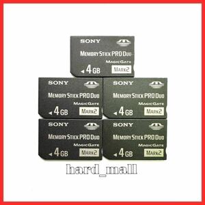 【送料無料】初期化済み 5枚セット SONY ソニー メモリースティック 4GB memory stick pro duo MARK2 PSP-3000 PSP-2000 PSP-1000 デジカメ