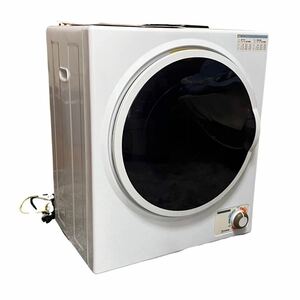 【未使用】アルミス NEW 小型衣類乾燥機 ASD-2.5W 乾燥容量:2.5kg コンパクト 家庭用