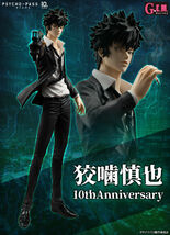 G.E.M.シリーズ PSYCHO-PASS サイコパス 狡噛慎也 10th Anniversary_画像1