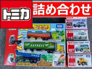 トミカ ミニカー　ロングトレーラーセットとその他5個の詰合せ