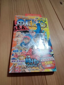 新品　未開封　ワンピース　ONE PIECE　百七巻　107　セブンイレブン限定ステッカー付き