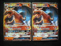 2枚セット リザードン GX SMP2 名探偵ピカチュウ 007 キラ ポケモンカード Charizard Detective Pikachu Cards _画像1