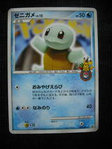 ゼニガメ 009/DPt-P センター 10周年記念 プロモ ポケモンカード Squirtle Pokemon Center 10th Anni Promo Cards_画像1