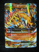 M メガ リザードン EX XYA 002 キラ グレンダイブ ポケモンカード Mega Charizard Holo EX Cards_画像1