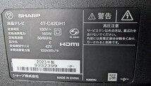 42型 液晶テレビ シャープ SHARP 4T-C42DH1 2023年製 中古美品_画像8