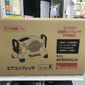 【未使用品】makita(マキタ) 高圧専用4口エアコンプレッサ 青(タンク11L) AC500XLH / IT0UHZT11WHMの画像1