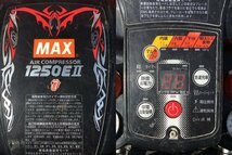 【中古品】　MAX(マックス) 高圧エアコンプレッサ　AK-HH1250E2 / ITOEPE955DQ8_画像3